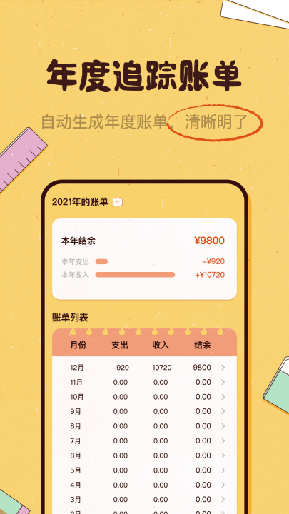 �ڰ���������ͼ3