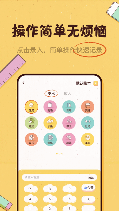 �ڰ���������ͼ2