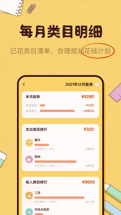 �ڰ���������ͼ4