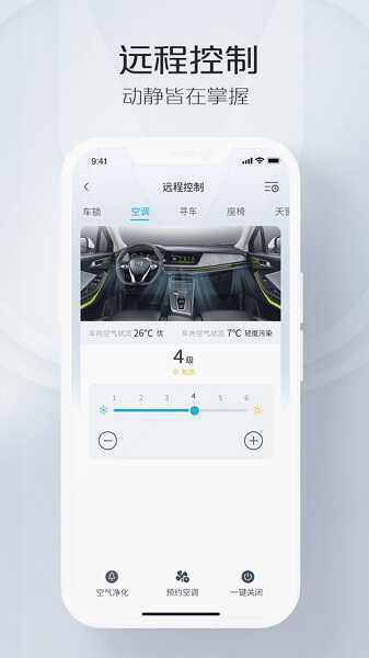 ��������Կ��app��ͼ1