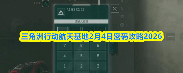 �������ж��������2��4�����빥��2026