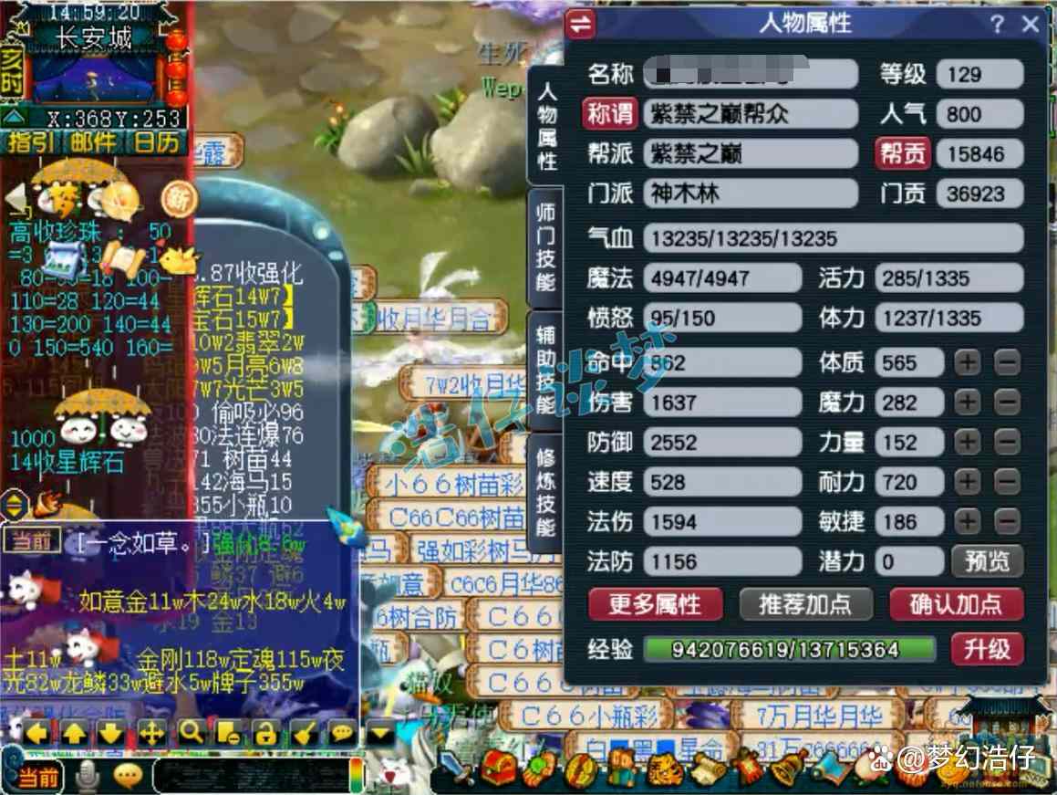 �λ�������ľ129װ�����䷽ʽ