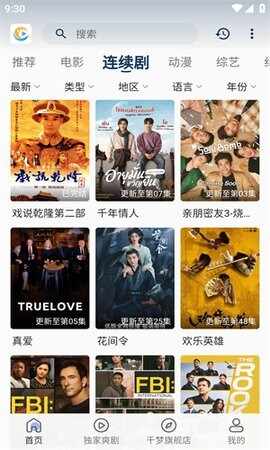 ǧ��Ӱ�ӽ�ͼ2