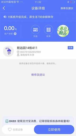 ������798��������798����ͼ2