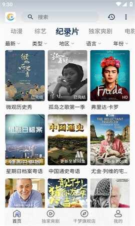 ǧ��Ӱ�ӽ�ͼ4