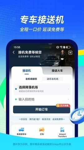 ����ܼ�app��ͼ4