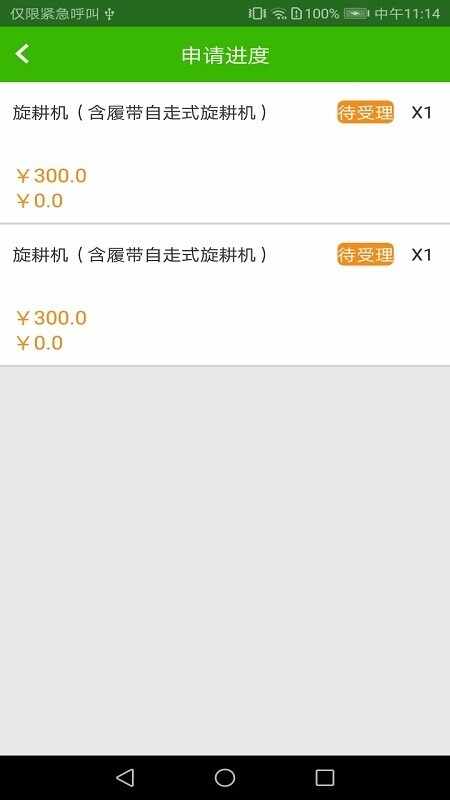 ũ�����ò�����ͼ1