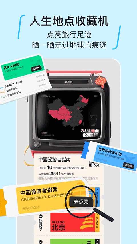 Բ�����У�Բ���ü�����ͼ5