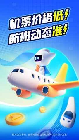 ����ܼ�app��ͼ1