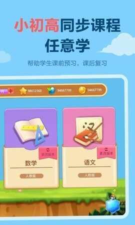 ���������ֿ����ֻ��氲׿��ͼ1