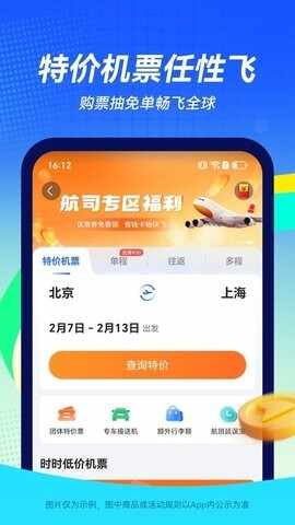 ����ܼ�app��ͼ3