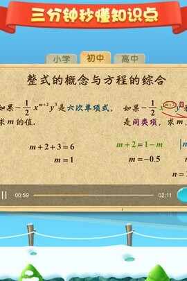 ���������ֿ����ֻ��氲׿��ͼ2