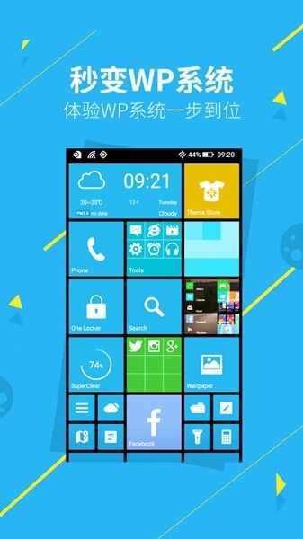 ŵ�����ֻ���ֽ��ͼ1