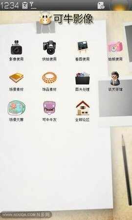 ��ţӰ���ͼ1