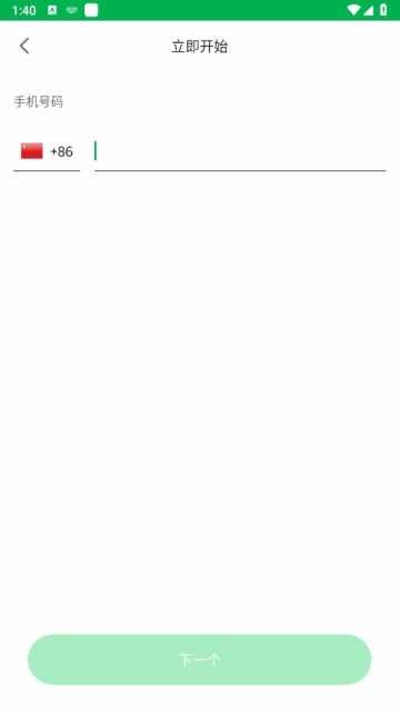 Grab��׿���ͼ1