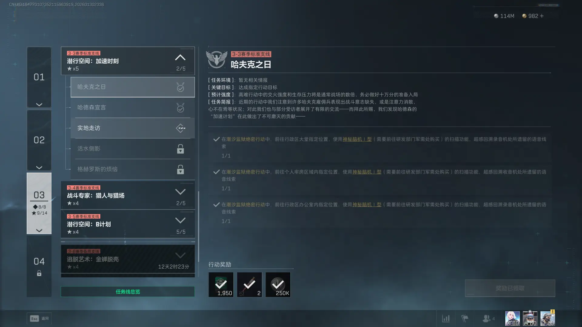 �������ж�s8�����֮��������