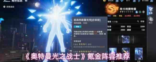 ��������֮սʿ봽������Ƽ�