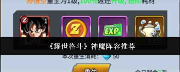 ҫ������ħ���ݽ���