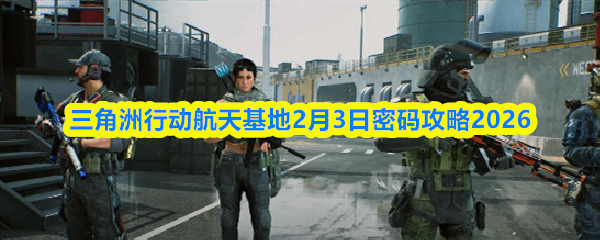 �������ж��������2��3�����빥��2026