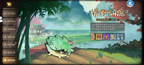 ��ǿ��ʦ��Ұ���ٻ�򷨹���