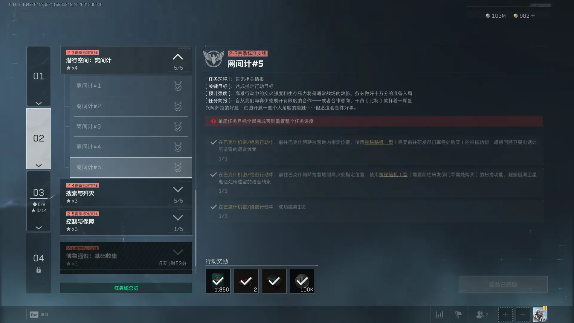 �������ж�s8����5������