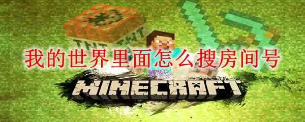 �ҵ�����������ô�ѷ����