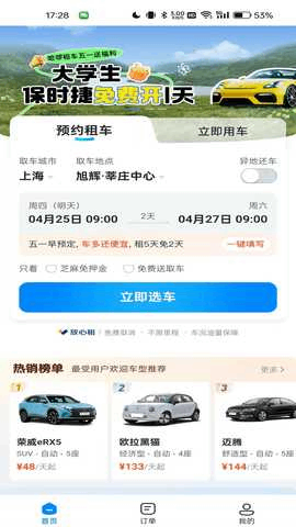 �����⳵��ͼ1