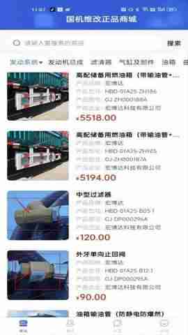 ������Ʒ�̳ǽ�ͼ2