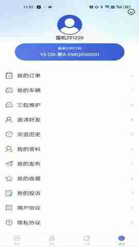 ������Ʒ�̳ǽ�ͼ1