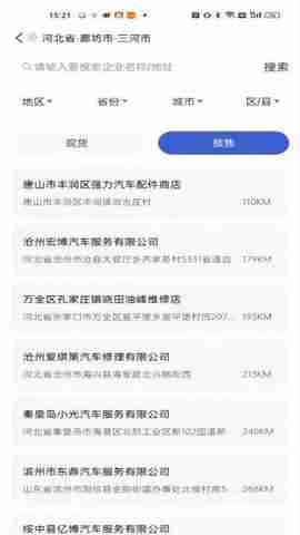 ������Ʒ�̳ǽ�ͼ3