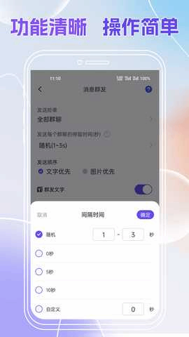 Ⱥ��ȫ������ͼ4