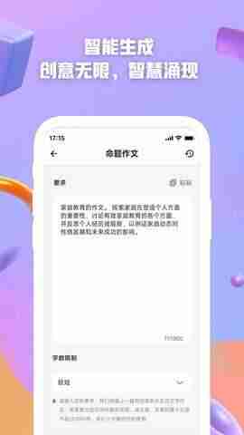 AI������ʦ��ͼ4