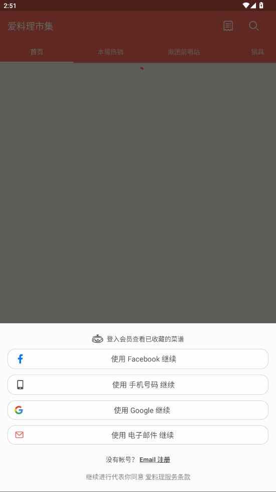 ��������ͼ2