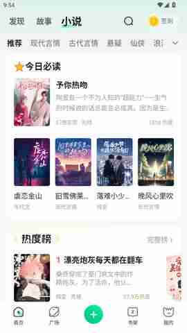 �����׽�ͼ2