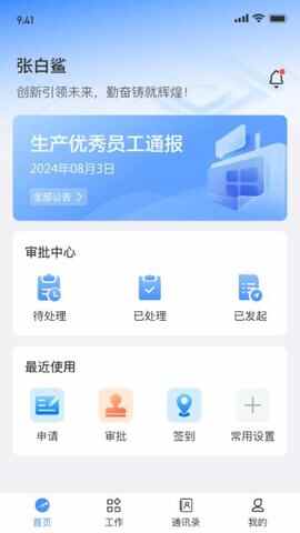 �����벼��ͼ2