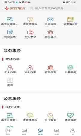 �����õط���ͼ4