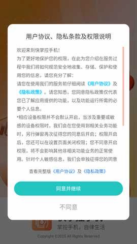 ���ƿ��ֻ�