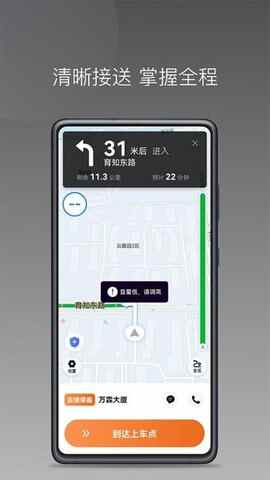 ����˾���˽�ͼ3