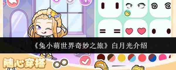 ��С����������֮�ð��¹⹥��