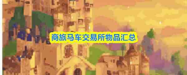 ����������������Ʒ��ȫ