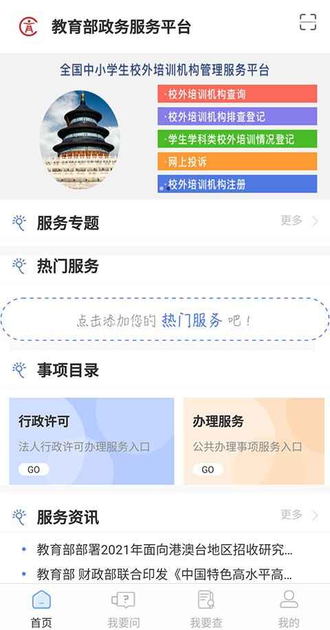 �������������ƽ̨��ͼ1