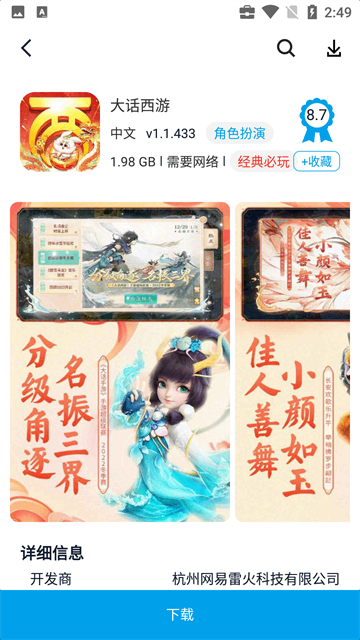 ���������ٰ��ͼ3