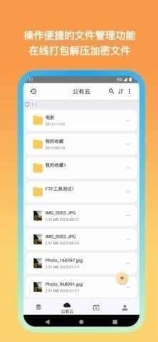 ��ͨ���̹ٷ����ͼ1