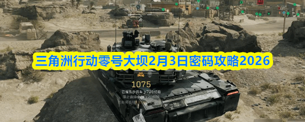 �������ж���Ŵ��2��3�����빥��2026