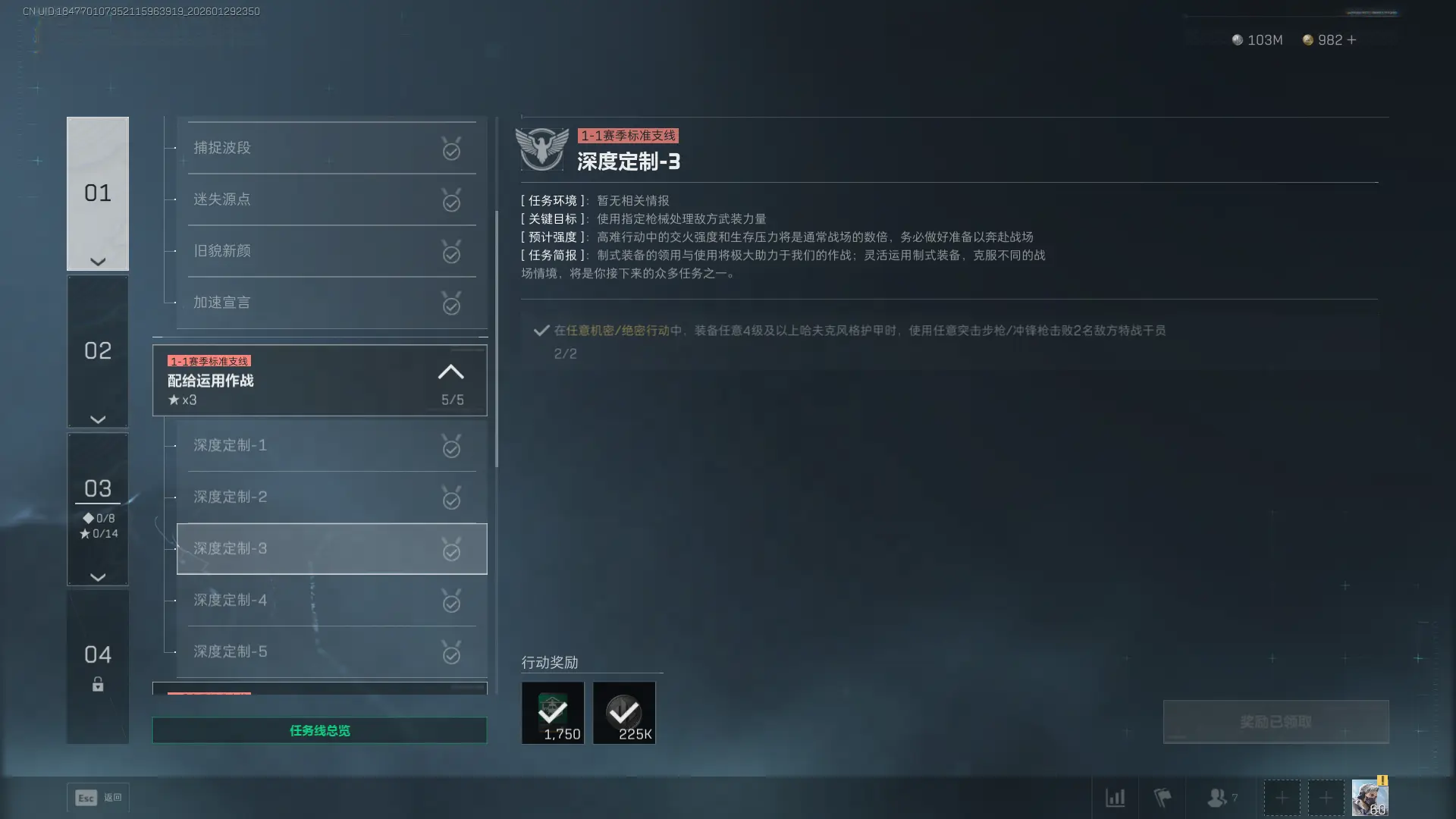 �������ж�s8��ȶ���3������