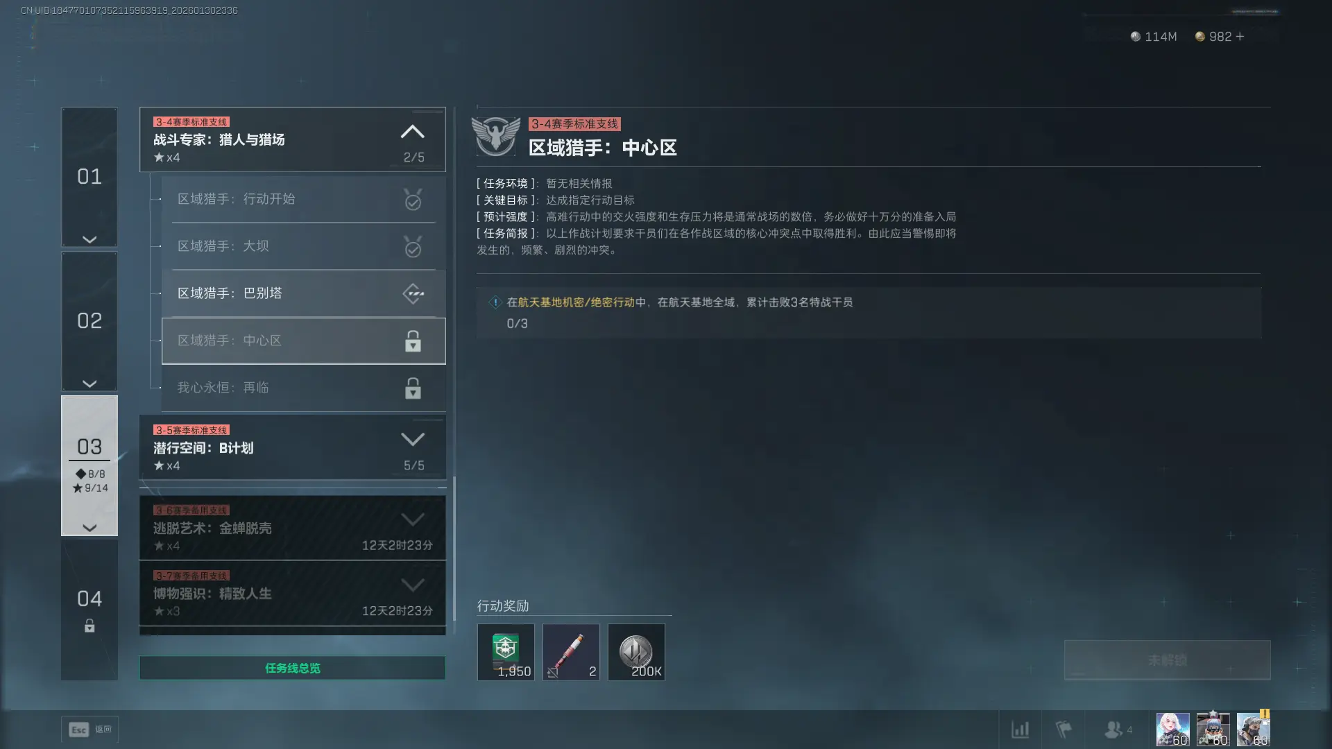 �������ж�s8��������������������