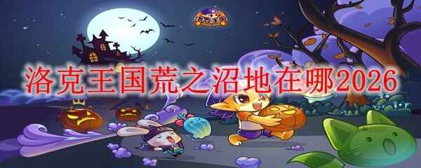 ���������֮�ӵ���ʲôλ��2026