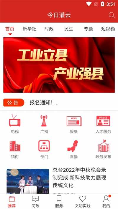 ���չ��ƽ�ͼ1