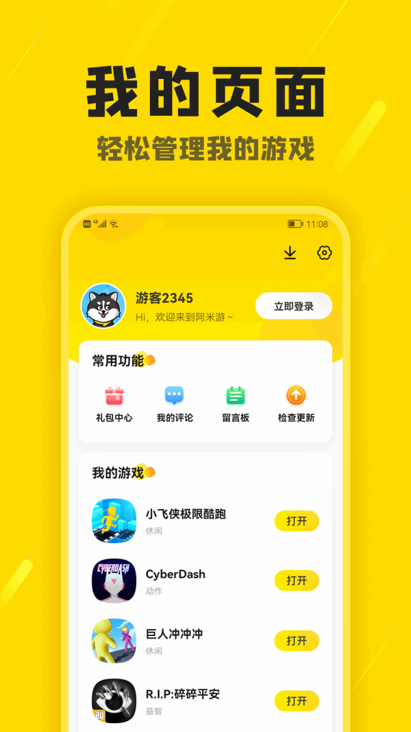 �����ν�ͼ3