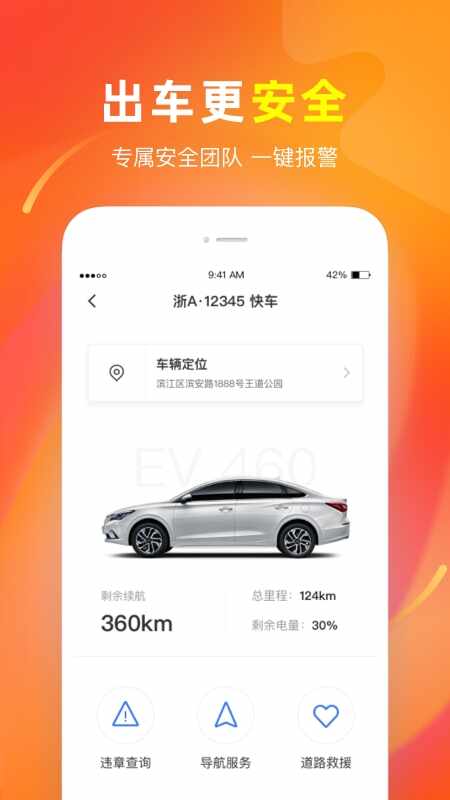 t3����app���°��ͼ4